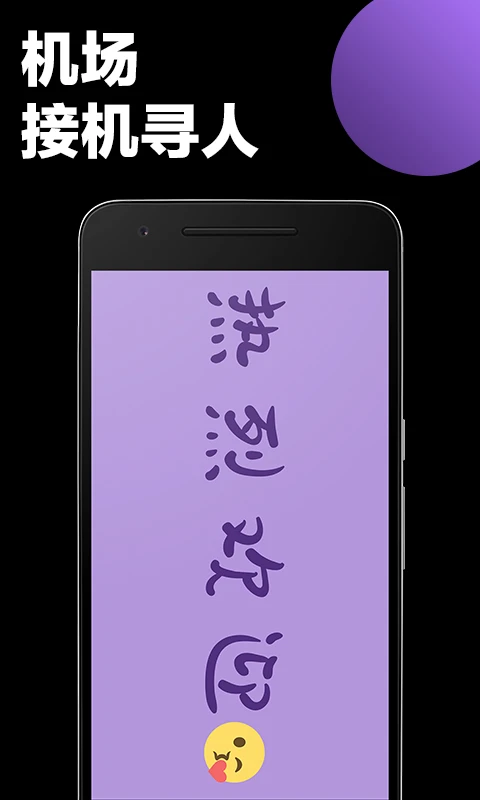 �ֳֵ�Ļ