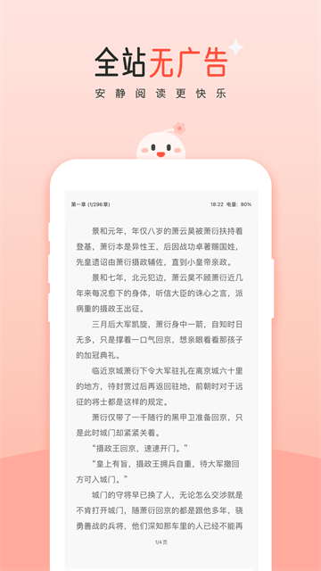 豆花