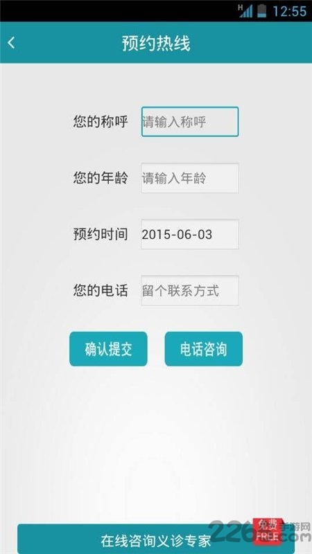 癫痫急诊手册