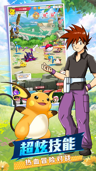热血精灵王破解版(免费内购)最新手机版下载