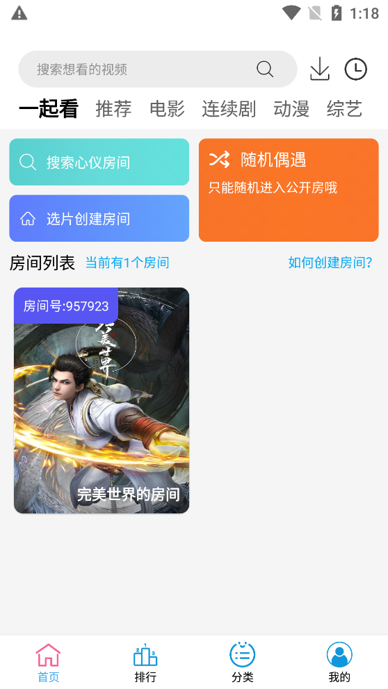 小度影视