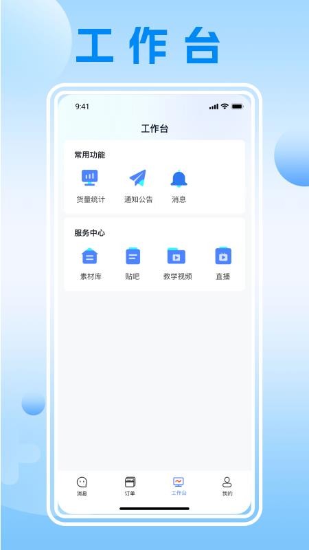 �ɼ�����ƽ̨