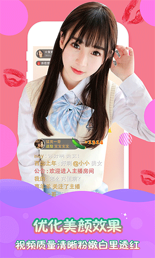 星火直播海外版app