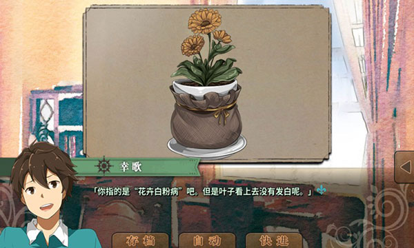 ��ԣ֮�ǲ���˼��֮���ס��С����Ϸ