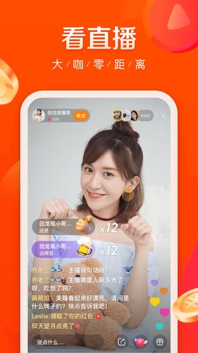 快手极速版快手极速版
