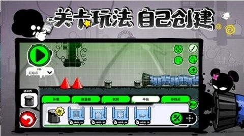 永不言弃4内置作弊菜单版