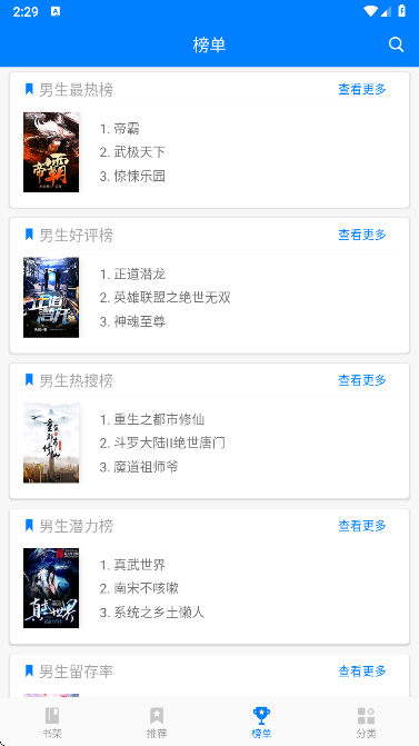 小说笔趣阁