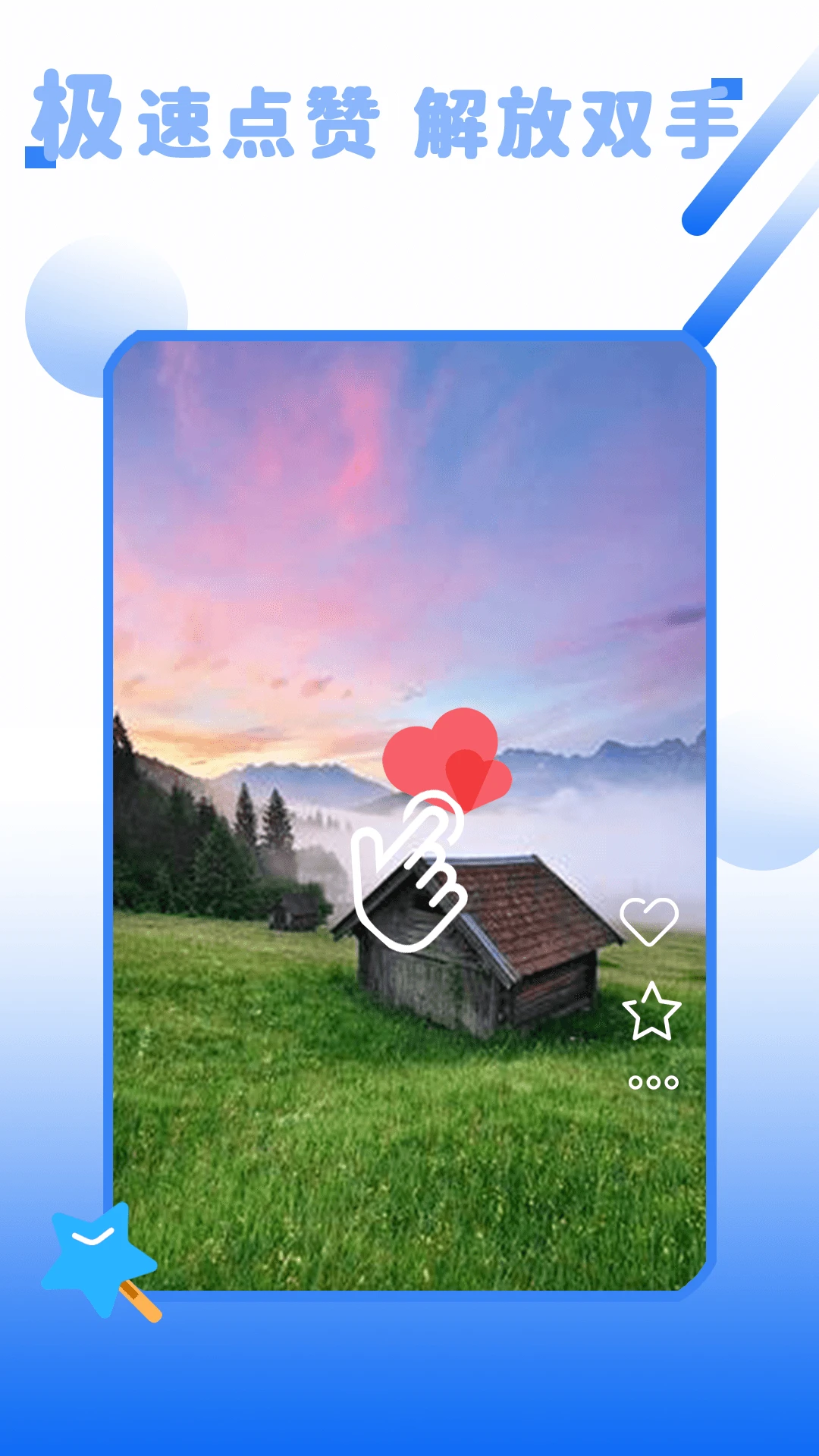 ��������ƽ��
