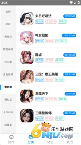 木瓜玩下载最新版本2026