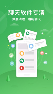 小米手机管家历史版本app