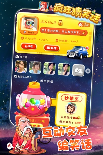 ����Ц��