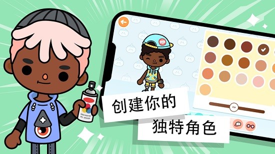 toca life world��Ϸ���°汾