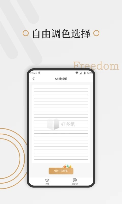 �ö�ֽ��Ѱ� ��׿��v1.3.7