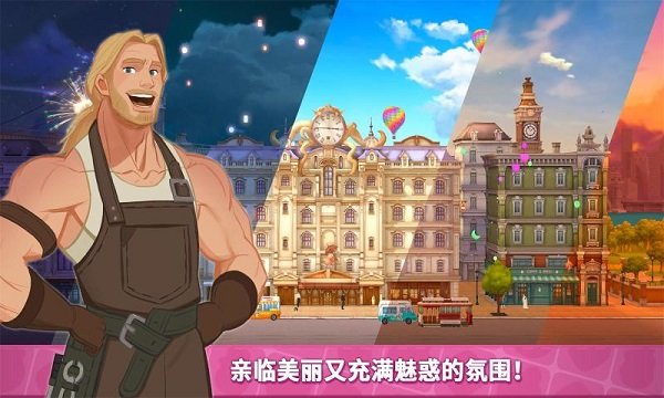 秘密家园手游(secrethouse)