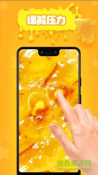 彩虹粘液模拟器