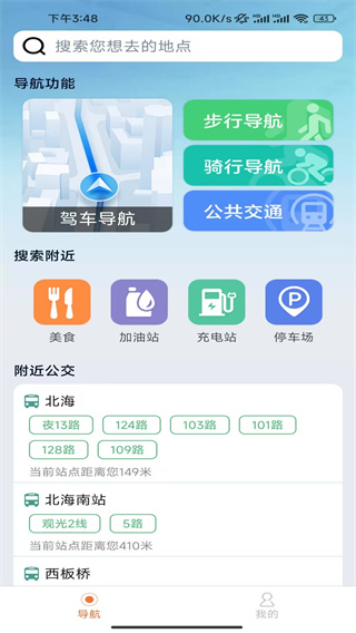 ���������ǳ��е���