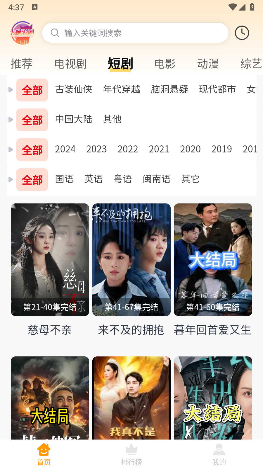 ����׷��