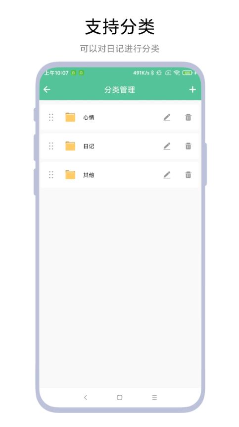 ʱ������±�(�ֻ����±�����) v1.0.8 ��׿��