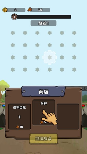 人类无限进化内置菜单版最新