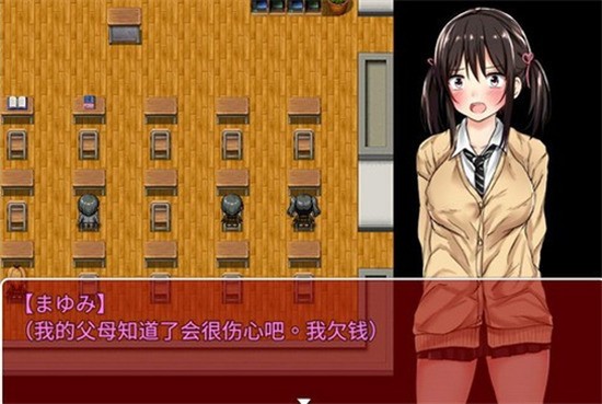负债少女v1.0安卓最新版免费版