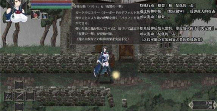 魔女复仇之夜桃子移植2026免费版