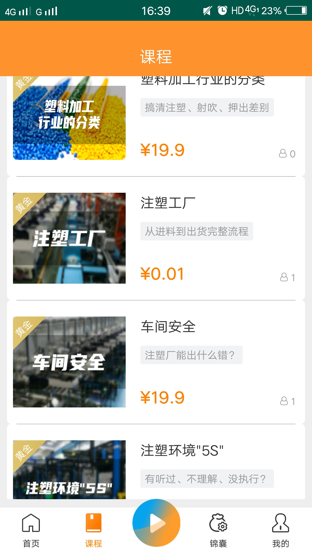 ���ž��ֲ�