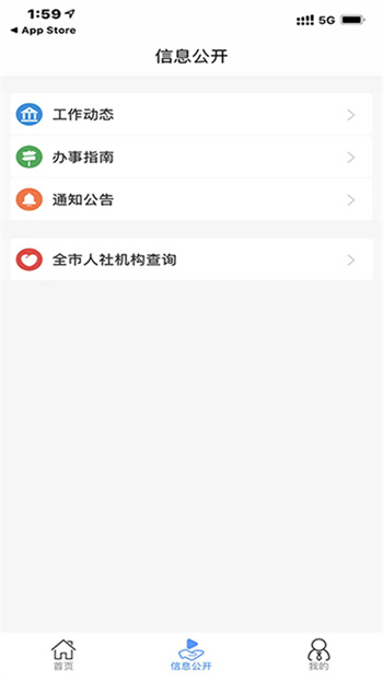 ��β����app�ֻ���