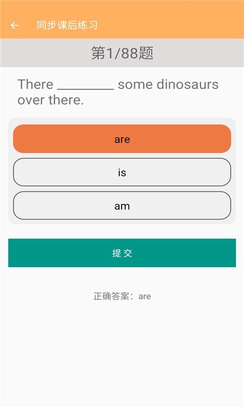 ���꼶�²�Ӣ������