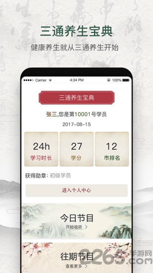 ��ͨ��������