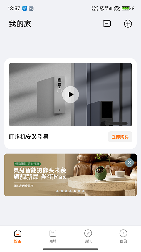 ��ȸ��������ͷios��