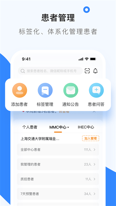 ҽ��������