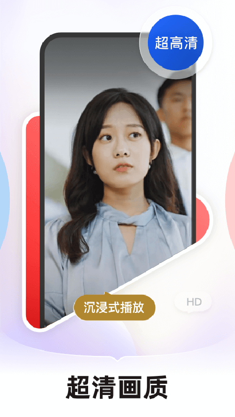 河马剧场免费安装