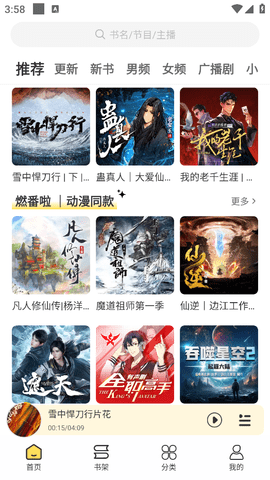 ѼȤ����app�ٷ�����