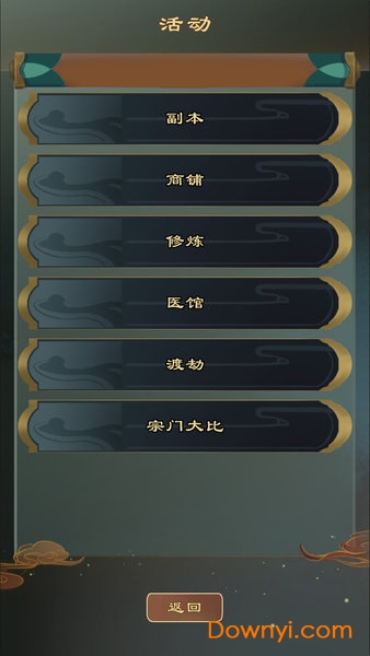 ��֮������ʦ