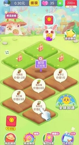 ���뻨԰