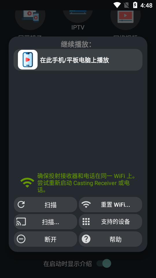 CastifyͶ���߼������� ���Ѱ�v12.254