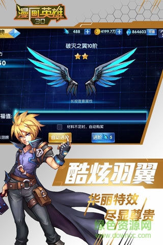 ����Ӣ��3D