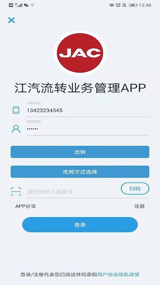 ��;���App���°�