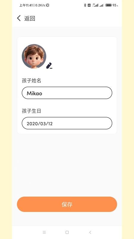wink免登录永久解锁版app