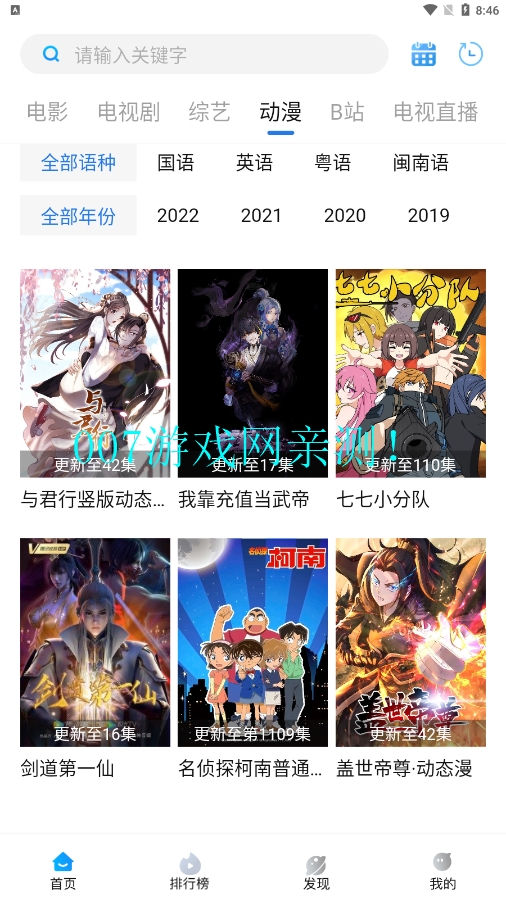 3d缩水工具