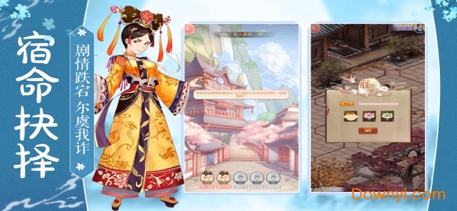 �幬��ְ��С��Ϸ