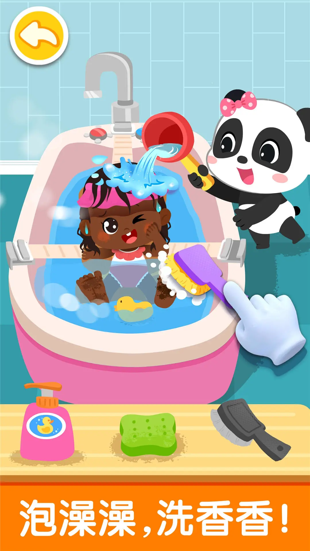 ������ʵ��v1.9�ֻ���׿��