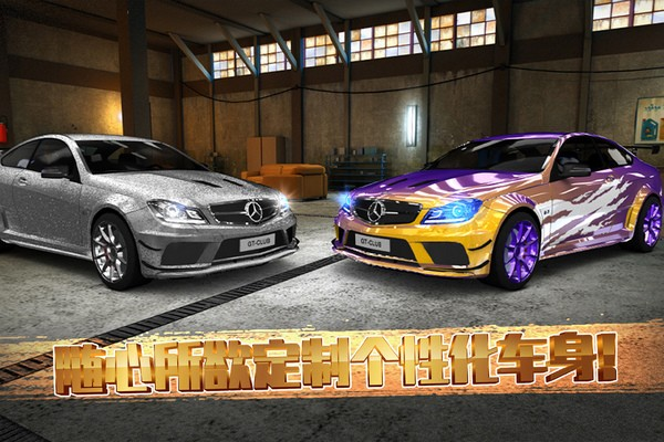 极速赛车内置绿色钥匙Mod菜单手机最新版