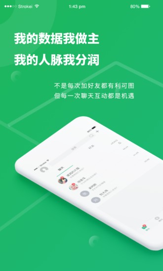 跨界官方正版