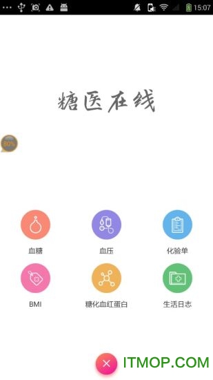 ��ҽ����