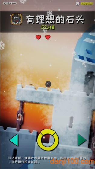 �������ʯͷ