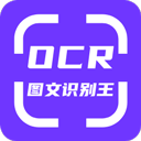 OCRͼ��ʶ��