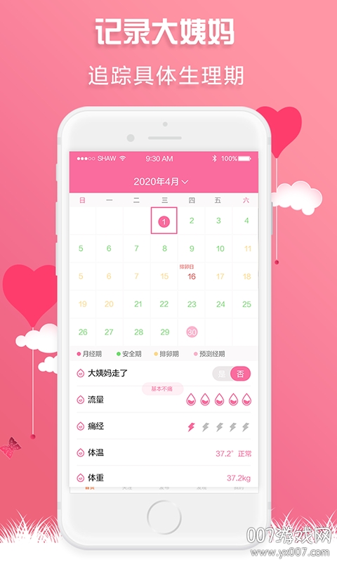 ���Ǿ�������