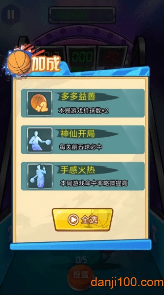 һ��Ͷ����