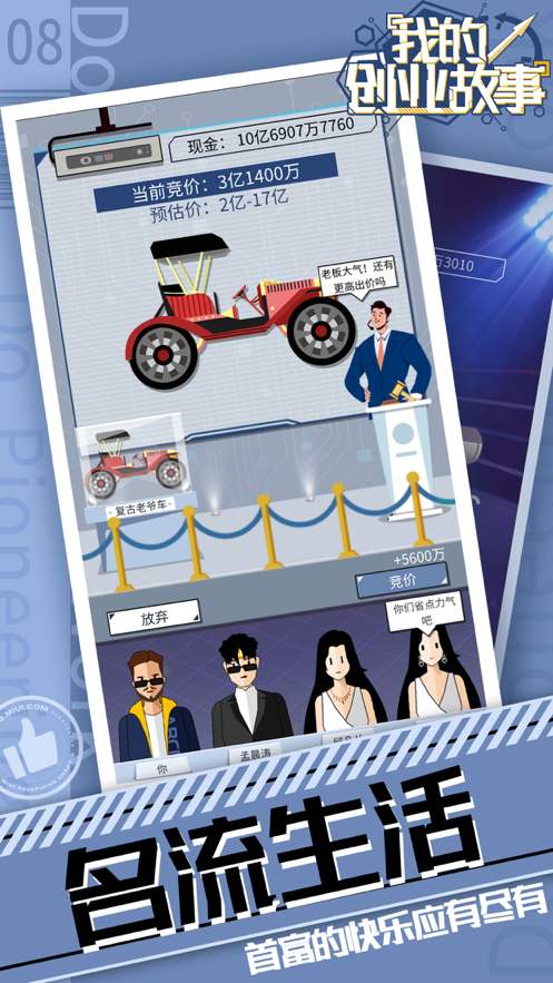 �ҵĴ�ҵ����ios